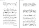 دانلود کتاب میل جنسی زیگموند فروید 256صفحه PDF📘-1