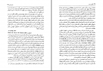 دانلود کتاب رونوشت بدون اصل نادر ابراهیمی 109صفحه PDF 📘-1