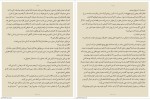 دانلود کتاب من پیش از تو جوجو مویز 464 صفحه PDF 📘-1