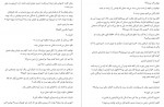 دانلود کتاب پس از تو جوجو مویز 358 صفحه PDF 📘-1