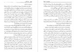 دانلود کتاب اسپارتاکوس ابراهیم یونسی 527 صفحه PDF📘-1