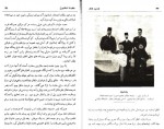 دانلود کتاب یادبودهای سفارت استانبول خان ملک ساسانی 338صفحه PDF📘-1