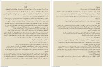 دانلود کتاب من پیش از تو جوجو مویز 464 صفحه PDF 📘-1