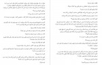 دانلود کتاب پس از تو جوجو مویز 358 صفحه PDF 📘-1