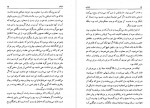 دانلود کتاب باراباس پارلاگرکویست 170صفحه PDF 📘-1