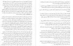 دانلود کتاب پس از تو جوجو مویز 358 صفحه PDF 📘-1