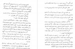 دانلود کتاب کشتی شکسته ها ابراهیم گلستان 171 صفحه PDF📘-1