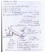 دانلود جزوه هیدرولیک ربیعی فر 46 صفحه PDF 📘-1