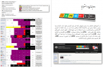 دانلود جزوه اصول کاربردی و امنیت در فضای مجازی 96صفحه PDF 📘-1