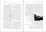 دانلود کتاب اختلال های یادگیری حمید علیزاده 720 صفحه PDF 📘-1