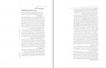 دانلود کتاب هنر سینما فتاح محمدی 490 صفحه PDF 📘-1