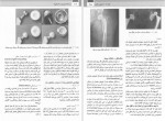 دانلود کتاب ارتوپدی و شکستگی ها بهادر اعلمی هرندی 495 صفحه PDF 📘-1
