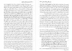 دانلود کتاب جرایم علیه اموال و مالکیت میر محمد صادقی 446 صفحه PDF 📘-1