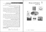 دانلود کتاب راهنمای روان و کاربردی اکتیو 1 خالد نبهانی 88 صفحه PDF 📘-1
