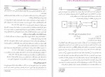 دانلود کتاب رسانه شناسی حسنا کاظمی 167 صفحه PDF 📘-1