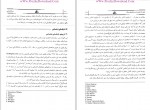 دانلود کتاب رسانه شناسی حسنا کاظمی 167 صفحه PDF 📘-1