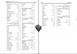 دانلود کتاب طراحی مکانیکی با سالیدورکس هادی جعفری 700 صفحه PDF 📘-1