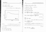 دانلود کتاب مبانی کنترل فرآیند در مهندسی شیمی منوچهر نیک آذر 152 صفحه PDF 📘-1
