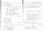 دانلود کتاب مبانی کنترل فرآیند در مهندسی شیمی منوچهر نیک آذر 152 صفحه PDF 📘-1