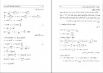دانلود کتاب متمم معادلات دیفرانسیل و کاربرد آنها اصغر کرایه چیان 93 صفحه PDF 📘-1