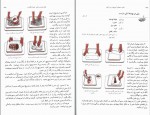 دانلود کتاب مستطاب آشپزی از سیر تا پیاز جلد دوم نجف دریابندری 980 صفحه PDF 📘-1