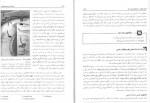 دانلود کتاب روانشناسی فیزیولوژیک جمیز کالات یحیی سید محمدی 391 صفحه PDF 📘-1