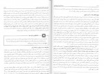 دانلود کتاب روانشناسی فیزیولوژیک جمیز کالات یحیی سید محمدی 391 صفحه PDF 📘-1
