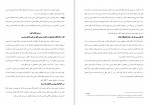 دانلود کتاب شایع ترین اختلالات جنسی علی عابدی 101 صفحه PDF 📘-1