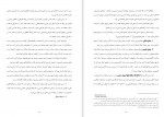 دانلود کتاب شایع ترین اختلالات جنسی علی عابدی 101 صفحه PDF 📘-1