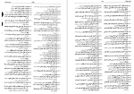 دانلود کتاب فرهنگ بزرگ ضرب المثل های فارسی جلد دوم حسن ذوالفقاری 1160 صفحه PDF 📘-1
