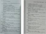 دانلود کتاب متون تخصصی مدیریت به زبان انگلیسی آرمان اشراقی 141 صفحه PDF 📘-1