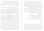 دانلود کتاب اصول فلسفه و روش رئالیسم جلد سوم مطهری 275 صفحه PDF 📘-1