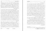 دانلود کتاب اصول نقد ادبی سعید حمیدیان 284 صفحه PDF 📘-1