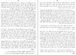 دانلود کتاب ایران باستان ژاله آموزگار 130 صفحه PDF 📘-1