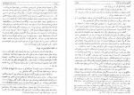 دانلود کتاب تاریخ بیداری ایرانیان بخش اول کرمانی 729 صفحه PDF 📘-1
