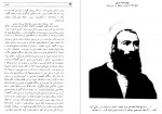 دانلود کتاب تاریخ بیداری ایرانیان بخش اول کرمانی 729 صفحه PDF 📘-1