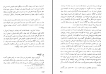 دانلود کتاب تاریخ سیاسی و اجتماعی ترکمن ها امین گلی 453 صفحه PDF 📘-1