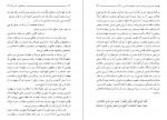 دانلود کتاب حکمت ها و اندرز ها جلد دوم مطهری 215 صفحه PDF 📘-1