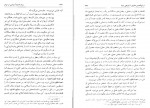 دانلود کتاب زوال اندیشه سیاسی در ایران جواد طباطبایی 398 صفحه PDF 📘-1