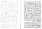 دانلود کتاب زوال اندیشه سیاسی در ایران جواد طباطبایی 398 صفحه PDF 📘-1
