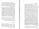دانلود کتاب فقه تطبیقی حسن مبینی 168 صفحه PDF 📘-1