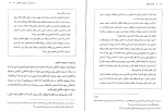 دانلود کتاب فلسفه اخلاق امیر خواص 86 صفحه PDF 📘-1
