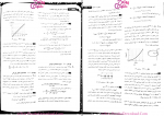 دانلود کتاب مبانی فیزیک هالیدی جلد اول دیوید هالیدی 675 صفحه PDF 📘-1