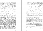 دانلود کتاب نامه های زندان آنتونی گرامشی 232 صفحه PDF 📘-1