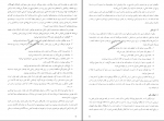 دانلود کتاب پوشاک و زیورالات مردم ترکمن رامونا محمدی 221 صفحه PDF 📘-1