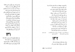 دانلود کتاب گزیده غزلیات شمس جلال الدین محمد بلخی 683 صفحه PDF 📘-1