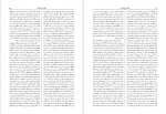 دانلود کتاب دانشنامه زبان و ادب فارسی جلد ششم اسماعیل سعادت 880 صفحه PDF 📘-1