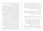 دانلود کتاب فیزیکدانان بزرگ از گالیله تا هاوکینگ ویلیام ه کروپر 287 صفحه PDF 📘-1