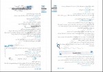 دانلود مجموعه کتاب های تیزشیم عربی عمومی بهروز حیدربکی 406 صفحه PDF 📘-1