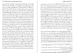دانلود کتاب حقوق کیفری اختصاصی جرایم علیه اشخاص میر محمد صادقی 527 صفحه PDF 📘-1